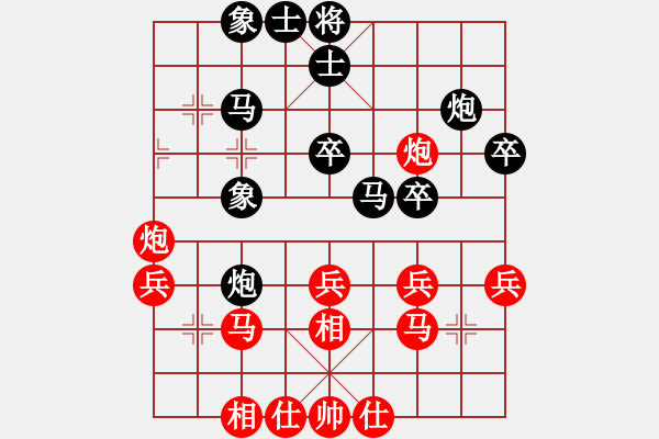 象棋棋譜圖片：吳奕       先負(fù) 趙寅       - 步數(shù)：30 