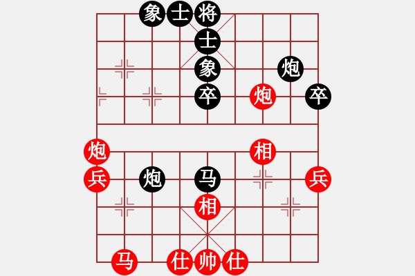 象棋棋譜圖片：吳奕       先負(fù) 趙寅       - 步數(shù)：40 