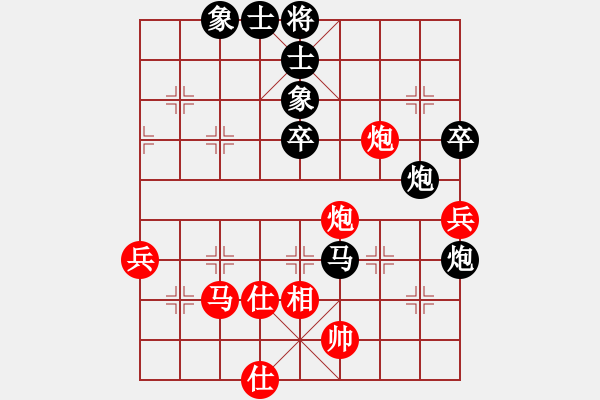 象棋棋譜圖片：吳奕       先負(fù) 趙寅       - 步數(shù)：53 