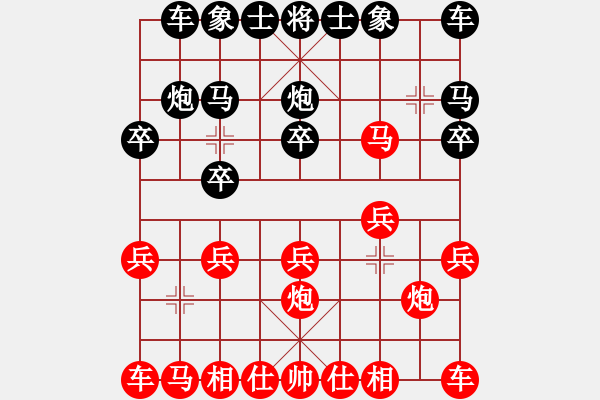 象棋棋譜圖片：人機對戰(zhàn) 2024-10-20 16:53 - 步數(shù)：10 