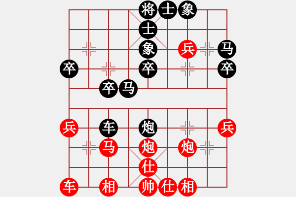 象棋棋譜圖片：人機對戰(zhàn) 2024-10-20 16:53 - 步數(shù)：30 