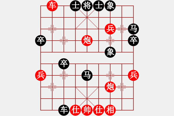 象棋棋譜圖片：人機對戰(zhàn) 2024-10-20 16:53 - 步數(shù)：40 