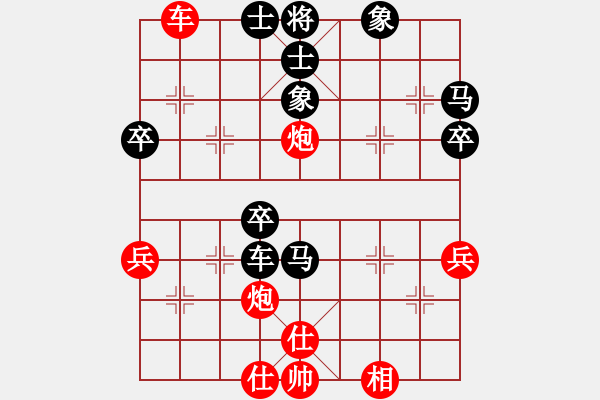 象棋棋譜圖片：人機對戰(zhàn) 2024-10-20 16:53 - 步數(shù)：50 