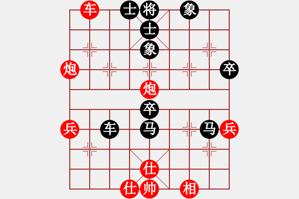 象棋棋譜圖片：人機對戰(zhàn) 2024-10-20 16:53 - 步數(shù)：60 