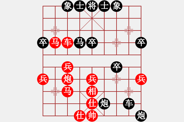 象棋棋譜圖片：石欠人木幾(5段)-負(fù)-dashanghai(4段) - 步數(shù)：40 