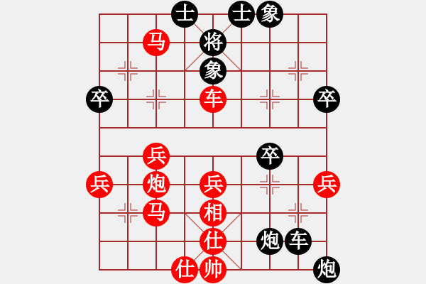 象棋棋譜圖片：石欠人木幾(5段)-負(fù)-dashanghai(4段) - 步數(shù)：50 