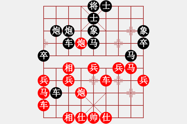 象棋棋譜圖片：李國(guó)勛 先負(fù) 胡榮華 - 步數(shù)：40 