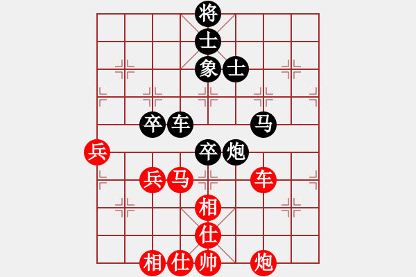 象棋棋谱图片：王斌 先和 黄竹风 - 步数：80 