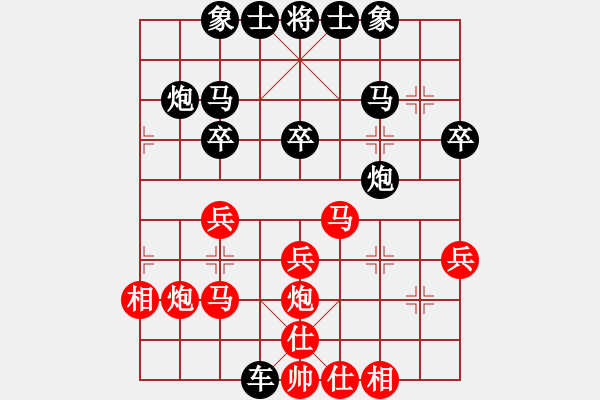 象棋棋谱图片：徐天红     先和 胡庆阳     - 步数：30 