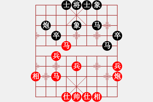 象棋棋谱图片：徐天红     先和 胡庆阳     - 步数：40 