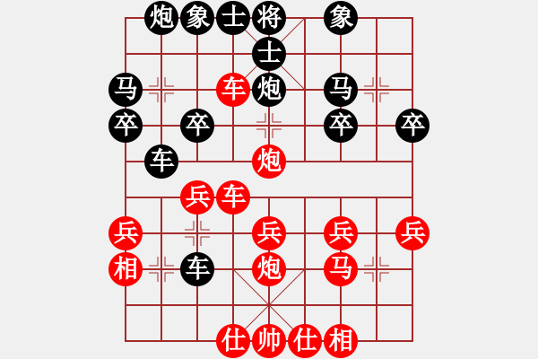 象棋棋譜圖片：2017年春節(jié)容桂賽陳文超先負(fù)丁家寧 - 步數(shù)：30 