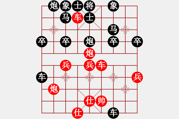 象棋棋譜圖片：2017年春節(jié)容桂賽陳文超先負(fù)丁家寧 - 步數(shù)：50 