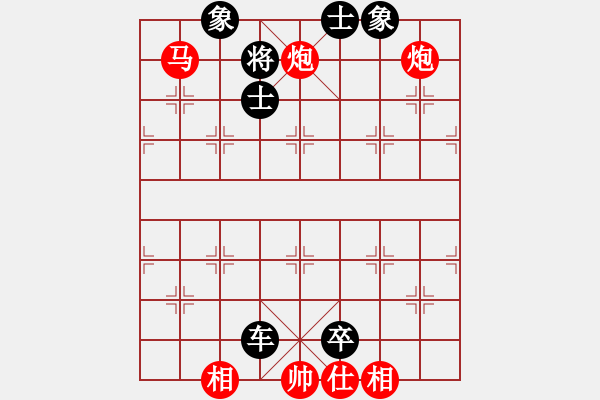 象棋棋譜圖片：紅繩局 - 步數(shù)：9 