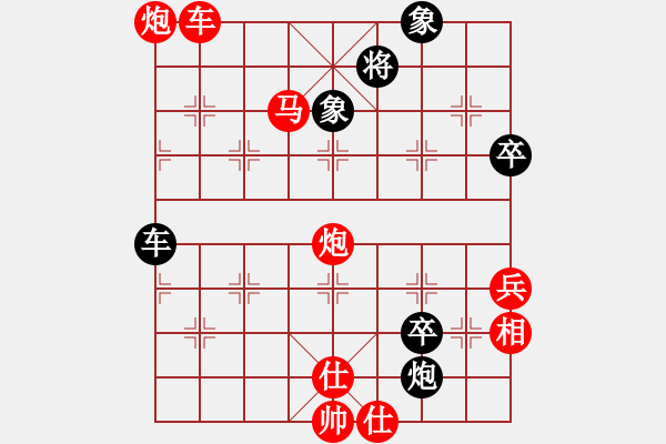 象棋棋譜圖片：趙健克 先勝 莊家堯 - 步數(shù)：100 