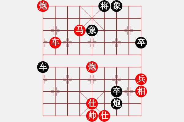 象棋棋譜圖片：趙健克 先勝 莊家堯 - 步數(shù)：103 