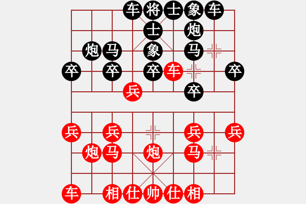 象棋棋譜圖片：趙健克 先勝 莊家堯 - 步數(shù)：20 