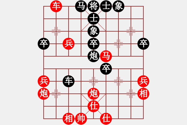 象棋棋譜圖片：趙健克 先勝 莊家堯 - 步數(shù)：50 