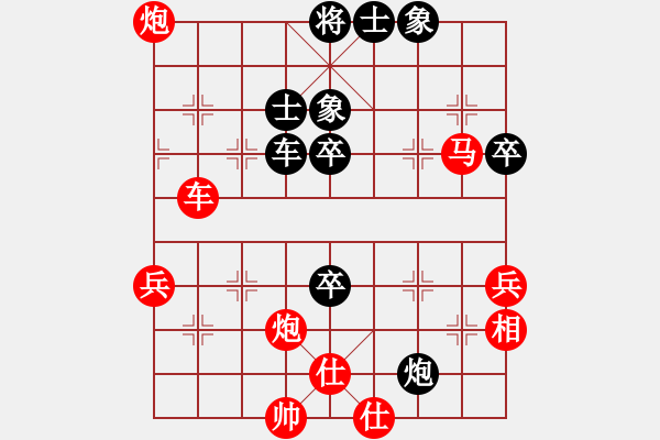 象棋棋譜圖片：趙健克 先勝 莊家堯 - 步數(shù)：70 