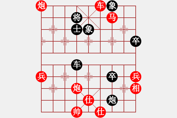 象棋棋譜圖片：趙健克 先勝 莊家堯 - 步數(shù)：80 