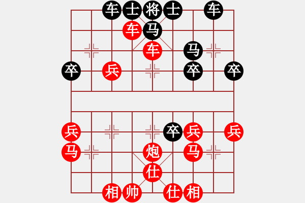 象棋棋譜圖片：葬心紅勝我能贏你m次【順炮橫車對緩開車】 - 步數(shù)：37 