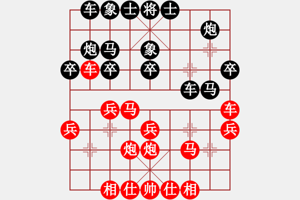 象棋棋譜圖片：劉建業(yè)(1段)-勝-昔日的足跡(5段) - 步數(shù)：30 