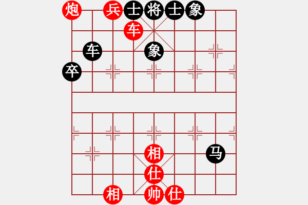 象棋棋譜圖片：劉建業(yè)(1段)-勝-昔日的足跡(5段) - 步數(shù)：69 