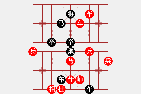 象棋棋譜圖片：老檀[573747208] -VS- 中國的官。呀[1183447375] - 步數：65 