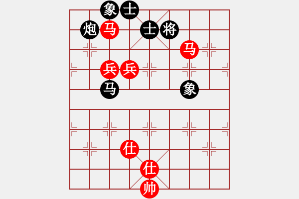 象棋棋譜圖片：橫掃千君vs某某人 - 步數(shù)：130 