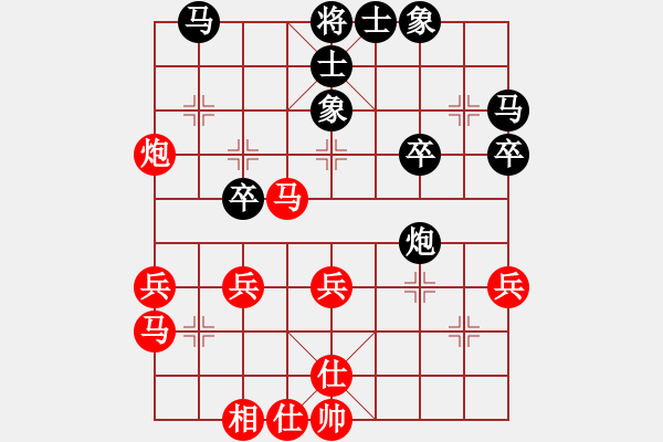 象棋棋譜圖片：橫掃千君vs某某人 - 步數(shù)：30 