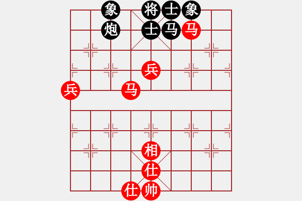 象棋棋譜圖片：橫掃千君vs某某人 - 步數(shù)：80 