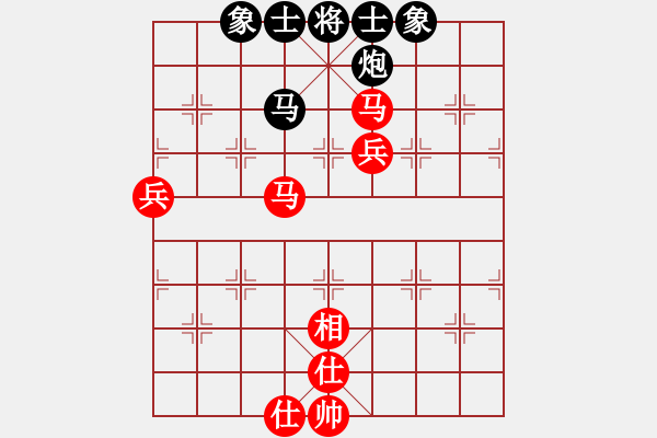 象棋棋譜圖片：橫掃千君vs某某人 - 步數(shù)：90 