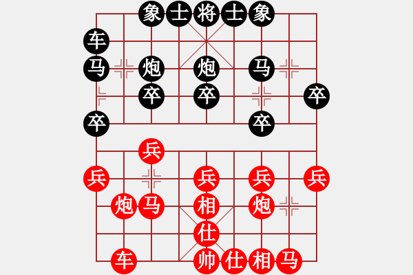 象棋棋譜圖片：胡迪 先勝 濮方堯 - 步數(shù)：20 