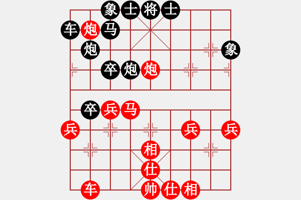 象棋棋譜圖片：胡迪 先勝 濮方堯 - 步數(shù)：40 