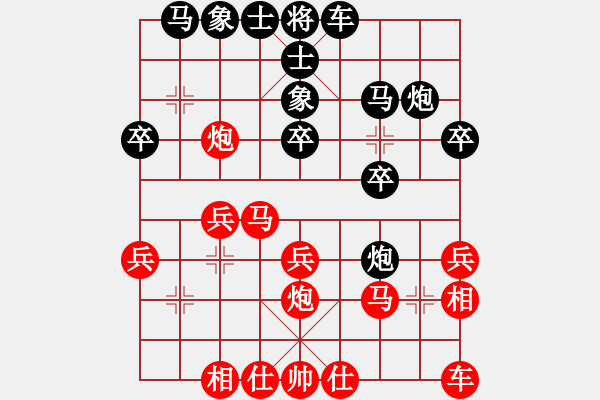 象棋棋譜圖片：櫻落吻離別(3星)-負(fù)-mzlzyy(2星) - 步數(shù)：20 