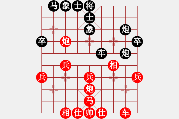 象棋棋譜圖片：櫻落吻離別(3星)-負(fù)-mzlzyy(2星) - 步數(shù)：30 