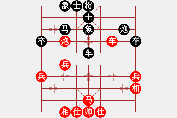 象棋棋譜圖片：櫻落吻離別(3星)-負(fù)-mzlzyy(2星) - 步數(shù)：40 