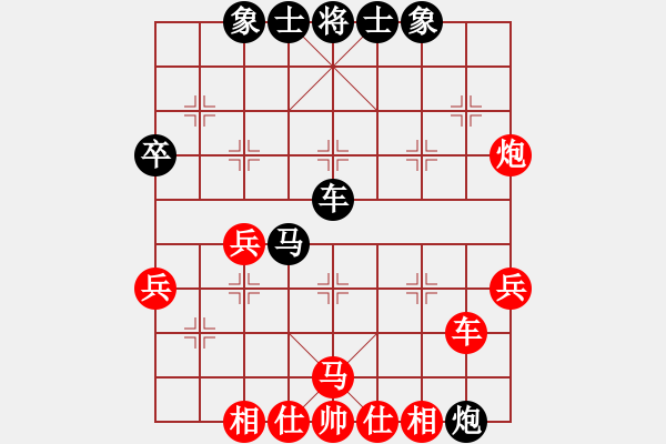 象棋棋譜圖片：櫻落吻離別(3星)-負(fù)-mzlzyy(2星) - 步數(shù)：50 