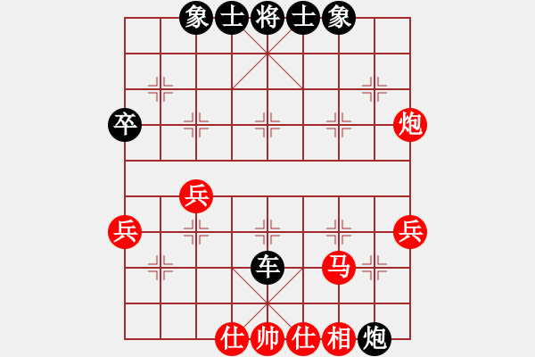 象棋棋譜圖片：櫻落吻離別(3星)-負(fù)-mzlzyy(2星) - 步數(shù)：58 