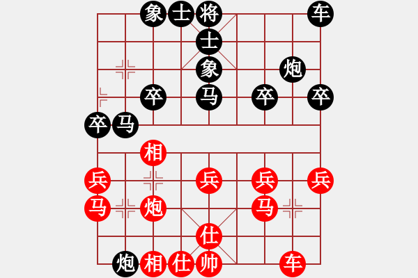 象棋棋譜圖片：熱血盟_一網(wǎng)打盡[紅] -VS- 熱血盟＊四少爺[黑] - 步數(shù)：30 