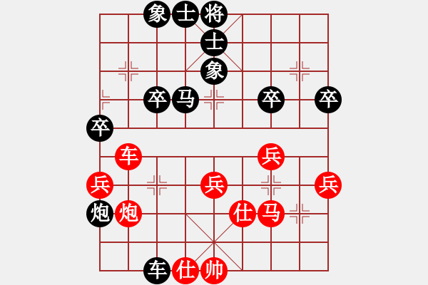 象棋棋譜圖片：熱血盟_一網(wǎng)打盡[紅] -VS- 熱血盟＊四少爺[黑] - 步數(shù)：50 