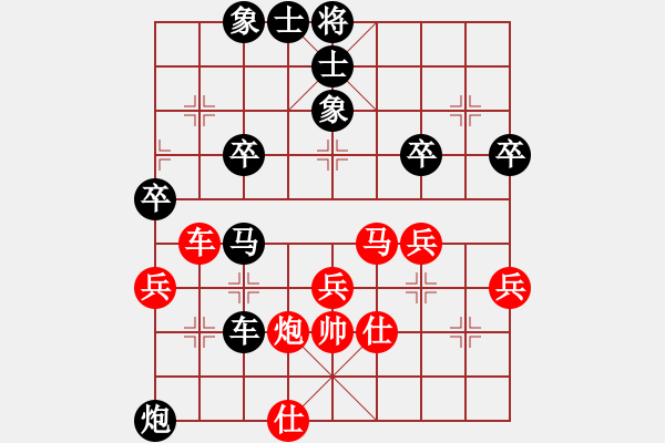 象棋棋譜圖片：熱血盟_一網(wǎng)打盡[紅] -VS- 熱血盟＊四少爺[黑] - 步數(shù)：58 