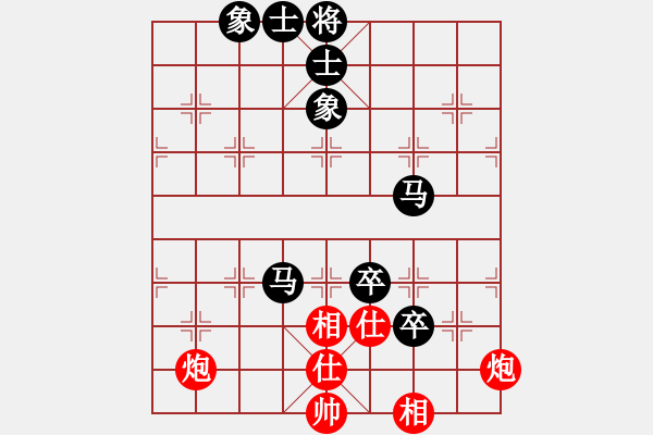 象棋棋譜圖片：縣級(jí)棋手(1段)-負(fù)-絕對(duì)閑人(1段) - 步數(shù)：100 