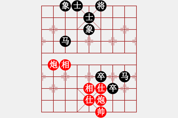 象棋棋譜圖片：縣級(jí)棋手(1段)-負(fù)-絕對(duì)閑人(1段) - 步數(shù)：120 