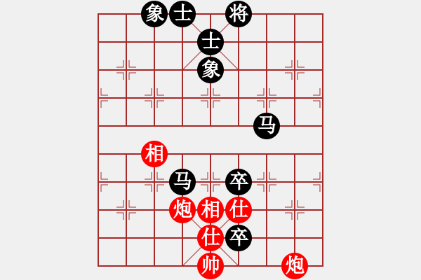 象棋棋譜圖片：縣級(jí)棋手(1段)-負(fù)-絕對(duì)閑人(1段) - 步數(shù)：130 