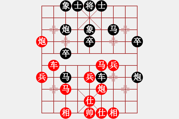 象棋棋譜圖片：縣級(jí)棋手(1段)-負(fù)-絕對(duì)閑人(1段) - 步數(shù)：30 