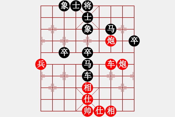 象棋棋譜圖片：縣級(jí)棋手(1段)-負(fù)-絕對(duì)閑人(1段) - 步數(shù)：50 