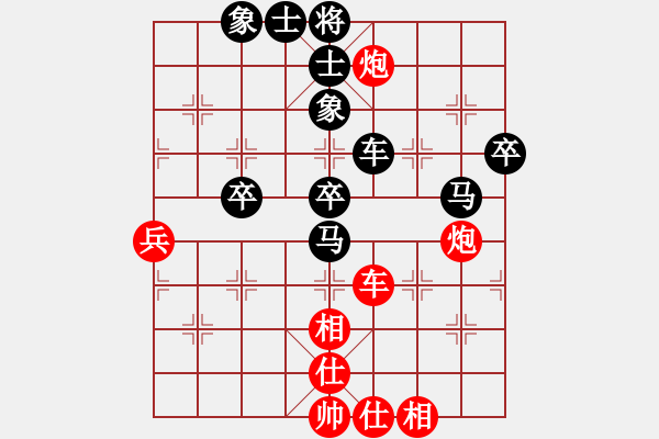 象棋棋譜圖片：縣級(jí)棋手(1段)-負(fù)-絕對(duì)閑人(1段) - 步數(shù)：60 