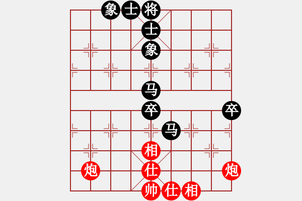 象棋棋譜圖片：縣級(jí)棋手(1段)-負(fù)-絕對(duì)閑人(1段) - 步數(shù)：80 