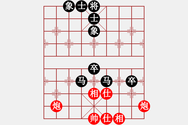 象棋棋譜圖片：縣級(jí)棋手(1段)-負(fù)-絕對(duì)閑人(1段) - 步數(shù)：90 