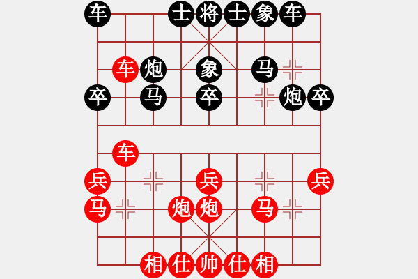 象棋棋譜圖片：胡來勝黑手（5） - 步數：30 